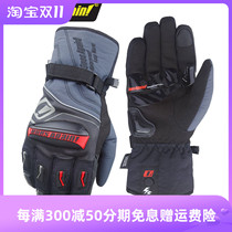 Winter off-road motorcycle riding gloves motorcycle anti-fall warm knight equipment men and women can touch screen windproof and waterproof