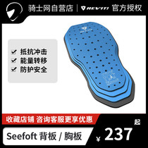 Knight net REVIT motorcycle riding suit protective equipment air wave back protection chest protection piece anti-fall armor protective equipment