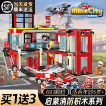 Compatible with LEGO building blocks toys intelligence boys fire trucks childrens small particle model 8-10 years old