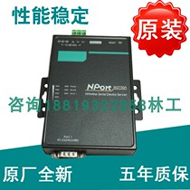 Original MOXA NPort W2150A serial port server 1 port wireless