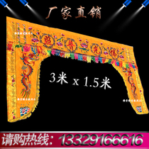 Buddhist supplies 3 meters Longmen Buddha tent Tide embroidered dragon tent Buddha gate big flower Buddha light shining Buddha hall streamers customized