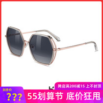 Helen Kellers new geometry frames Korean version trendy sunglasses female fashion dazzling polarized sunglasses H8816