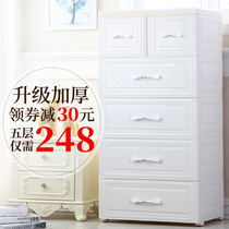 Drawer type storage cabinet baby childrens wardrobe household plastic toy snack cabinet clothes locker storage box