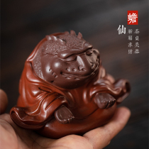 Pleasant Purple Sand Toad Fairies Tea Darling Boutique Can Raise Original Mine Big Red Gown With Three Foot Golden Toad Toad Tea Table Hem