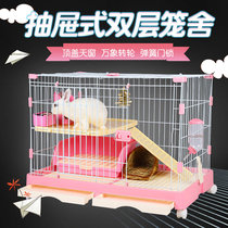 Mi Maijia rabbit cage Dutch pig cage extra-large luxury villa breeding pet cat household double drawer supplies