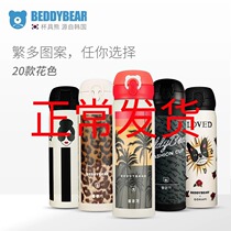 Korean cup bear adult thermos strawberry bouncing cover Stainless steel men and women car fashion couple portable water cup