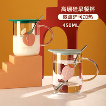 Drinking water glass Net red creative Milk Cup personality household scale Cup ins high temperature resistant water Cup Breakfast Cup