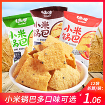 Tasty millet rice potato chips puffed casual snacks barbecue spicy garlic shrimp flavor 42g bag