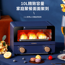 Konka Konka KAO-L10 electric oven Home Mini steaming multi-function baking automatic new oven