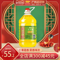 Aaranus Selected Soybean Oil 5L Bottle of Edible Oil 5l Vegetable Oil 5L Soybean Oil Cooking Fried Vegetable Oil