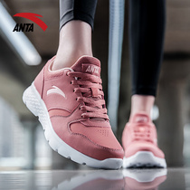 Anta womens shoes running shoes womens 2021 new autumn shoes breathable leather sports shoes womens official flagship