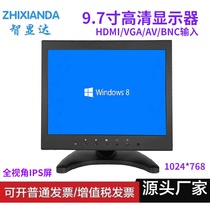9 7-inch 10-inch metal iron shell HD LCD monitor industrial control equipment HDMI security VGA computer monitor