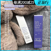 UK This Works Baby Sleep Spray Childrens deep tranquilizer and sleep aid Pillow spray to improve sleep