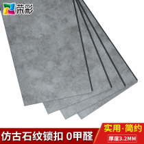 PVC floor leather lock buckle floor stone plastic floor plastic floor rubber thick wear-resistant waterproof buckle household commercial rubber free