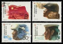 (Raw rubber full product) J140 Jianjun Stamp Collection Philatelic