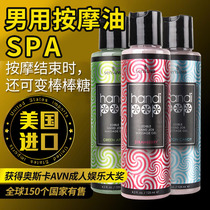 Fun spa massage essential oil private parts flirting push oil couples lubricating liquid agent foreplay passion sex products women utensils