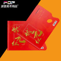 Popp Official Pleas Red Disposable Toning Paper Fine Arts Raw PROPYLENE COLOR OIL PAINTING TONING PAPER PORTABLE COLOR PAINTING WATER POWDER TONE COLOR PAN DOUBLE FACE FREE WASH PAPER TONING BOOK