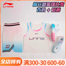Li Ning Miami night jersey South Coast basketball suit vest shorts Cotton candy match suit AAYR391