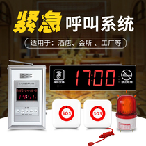 Hotel rooms Hospital nursing home Disabled nursing home SOS emergency call system Wired alarm Bathroom Public toilet Factory help button Emergency pager bell for the elderly