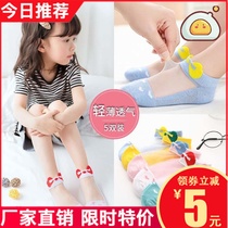 Childrens socks Spring and autumn boys and girls baby spring cotton spring and autumn cotton boys tube socks Spring and summer childrens socks