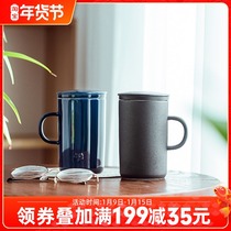 Pinyun ceramic tea cup with lid filter creative color glaze large capacity Office cup tea water separation personal drinking tea cup