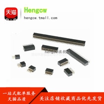 1 27mm spacing shuang pai mu line Female 2 * 2P 3 4 5 6 7 8 10 12 20 40 50P