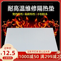 High Temperature Resistant Maintenance Work Bench Heat Insulation Mat Hot Wind Gun Electric Soldering Iron Welding Mobile Phone Maintenance Platform Insulation Table Mat
