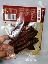 SENDU food chili sauce duck wings 100g duck wing list Hunan specialty marinated ready-to-eat duck snacks