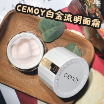 Australian cemoy platinum lumens Super resurrection cream autumn and winter moisturizing muscle bottom Repair Moisturizing hydration