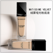 GIVENCHY GIVENCHY Mist Mist Foundation Ultra Long Holding Makeup Lightweight Natural Mist Makeup