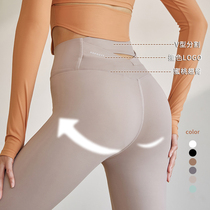 Yoga pants summer belly nudity wearing seamless high-waist buttocks sports tight pants peach fitness trousers suit