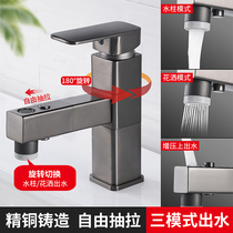 Full Copper Sink Drawer Hot  Cold Faucet Upper Sink Sink Bathroom Toilet Black Faucet