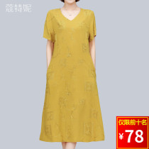 Middle-aged and elderly cotton silk embroidered dress wide wife mid-length foreign dress 40-year-old thin mother summer dress