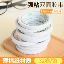 Office supplies Strong adhesive double-sided tape thin tissue paper tape 0 9cm*10y double-sided tape tape strong high viscosity handmade tape wholesale strong fixed stationery students with handmade cotton