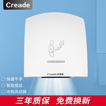 Kerui De automatic induction drying mobile phone hand dryer Bathroom hand dryer Mobile phone hand dryer Household small