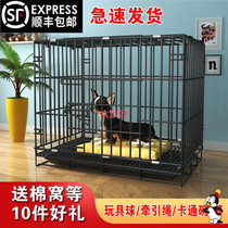Dog cage with toilet indoor small and medium-sized dog dog rabbit cat cage household cat pet cage dog cage