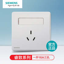 Siemens Switch Socket Panel Ruizhi One Open 16a Triple Hole Air Conditioner Switch Socket Panel Model 86 Wall Socket