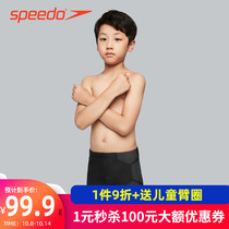 Speedo Speedo children swimming trunks zhong da tong boxer swim boy comfort childrens swimwear quick-drying boys