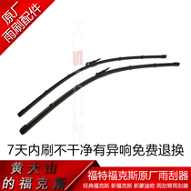 Ford Classic New Focus Original Wiper Maverick New Mondeo Wiper Arm Wiper Rear Glass Wiper