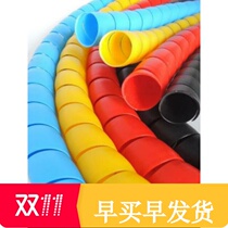 Outdoor water pipe antifreeze sunscreen protective sleeve tube thickened ppr simple rubber sleeve Outdoor spiral pipe winding pipe