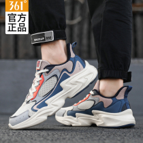 361 sports shoes mens shoes summer 2021 new 361 degree dad shoes white shoes mesh mens casual sports shoes