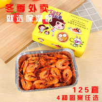 Takeaway Pack Boxes Tin Cardboard Boxes Aluminum Foil Meal Kit Cover Watering Meal With Insulation Packed Box Disposable Dining Box