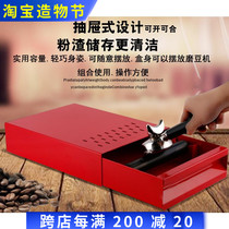 Coffee waste bucket powder slag tank Non-slip slag box Semi-automatic coffee machine special waste slag bucket powder tank