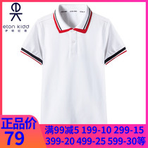 Eaton Gide school uniform childrens summer T-shirt childrens clothing polo shirt college boys and girls short-sleeved 10T023