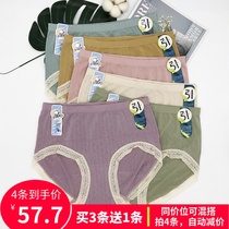 Buy 3 get 1 free cool color womens underwear 8093 gravity pants Modal high stretch high waist large edition lace briefs
