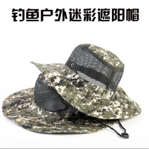 Fishing sun hat fishing hat fishing sun hat men sun sun hat fishing breathable fishing hat