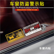 General GPS warning car decoration sticker 3D transparent text side window glass inside the Toyota anti-theft Japanese sticker