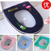 Large ins European large toilet seat cushion cushion large extra large size u shaped household zipper toilet cover