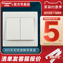 TCL Legrand switch socket panel Meihan white two-open double-control two-bit bipolar power supply type 86