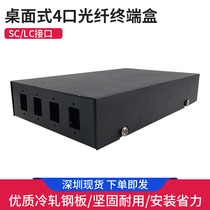 4 Port Fiber Box SC LC Fiber Terminal Box Square Desktop Terminal Box Junction Box Fiber Distribution Box Fiber Welding Box 4 Port Continuing Box